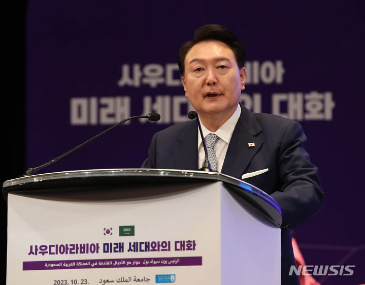 [리야드=뉴시스] 전신 기자 = 사우디아라비아를 국빈 방문 중인 윤석열 대통령이 23일(현지시간) 리야드 킹 사우드 대학교에서 열린 사우디아라비아 미래 세대와의 대화에서 '청년, 미래를 이끄는 혁신의 주인공'을 주제로 강연하고 있다. 2023.10.23. photo1006@newsis.com