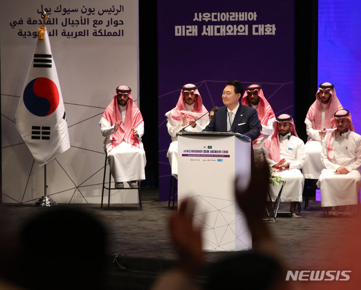 [리야드=뉴시스] 전신 기자 = 사우디아라비아를 국빈 방문 중인 윤석열 대통령이 23일(현지시간) 리야드 킹 사우드 대학교에서 열린 사우디아라비아 미래 세대와의 대화에서 '청년, 미래를 이끄는 혁신의 주인공'을 주제로 강연, 참석자들의 질문에 답변한 뒤 박수받고 있다. 2023.10.23. photo1006@newsis.com
