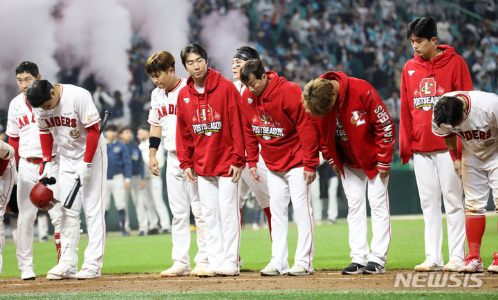 [인천=뉴시스] 조성우 기자 = 23일 오후 인천 SSG랜더스필드에서 열린 2023 KBO 포스트시즌 준플레이오프 NC다이노스와 SSG 랜더스의 2차전 경기, NC에 7-3으로 패한 SSG 선수들이 굳은 표정으로 팬들에게 인사하고 있다. 2023.10.23. xconfind@newsis.com