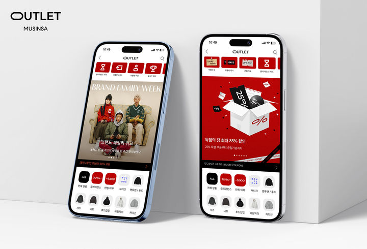 무신사 아울렛(사진=무신사 제공) *재판매 및 DB 금지