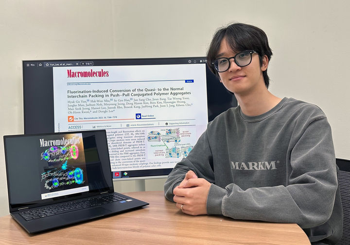 세종대 나노신소재공학과 윤혁구 학생이 SCIE 국제학술지인 'Macromolecules' 저널에 주저자로 논문을 게재했다고 24일 전했다. (사진=세종대 제공) *재판매 및 DB 금지