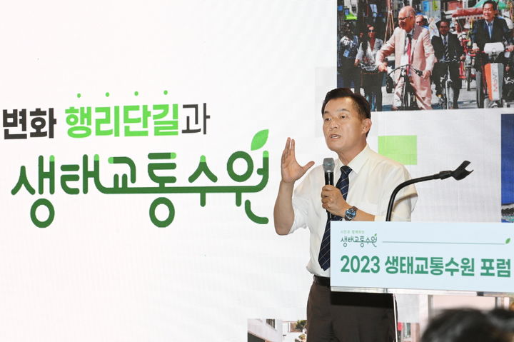 [수원=뉴시스] 이재준 경기 수원시장이 지난 24일 수원컨벤션센터에서 열린 '2023 생태교통 수원 포럼'에서 '행궁동의 변화 행리단길과 생태교통 수원'을 주제로 특별연설을 하고 있다. (사진=수원시 제공) 2023.10.24. photo@newsis.com *재판매 및 DB 금지