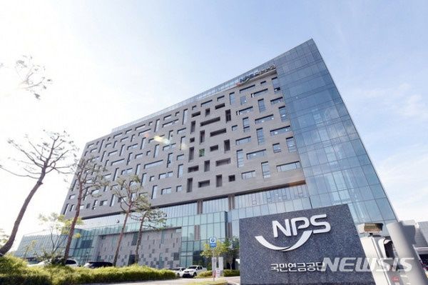 국민연금, 고객만족도 2년 연속 '우수'...93.7점 역대 최고 - 뉴스 썸네일 이미지