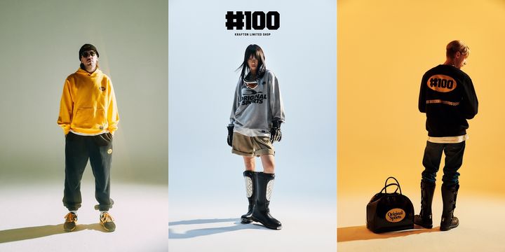 크래프톤 IP 한정판 굿즈 브랜드 '#100' 지스타서 공개