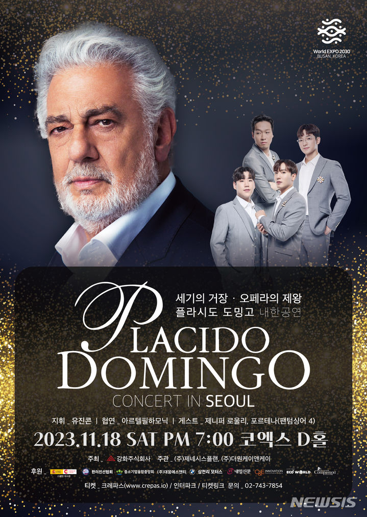 세계3대 테너 플라시도 도밍고, 광주 고려인마을에 외투 기증