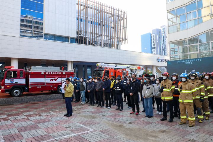 [대구=뉴시스] 대구시 중구는 오는 26일 오후 3시 대구동산병원 등에서 2023 재난대응 안전한국훈련을 실시한다. (사진 = 대구시 중구 제공) 2023.10.24. photo@newsis.com  *재판매 및 DB 금지