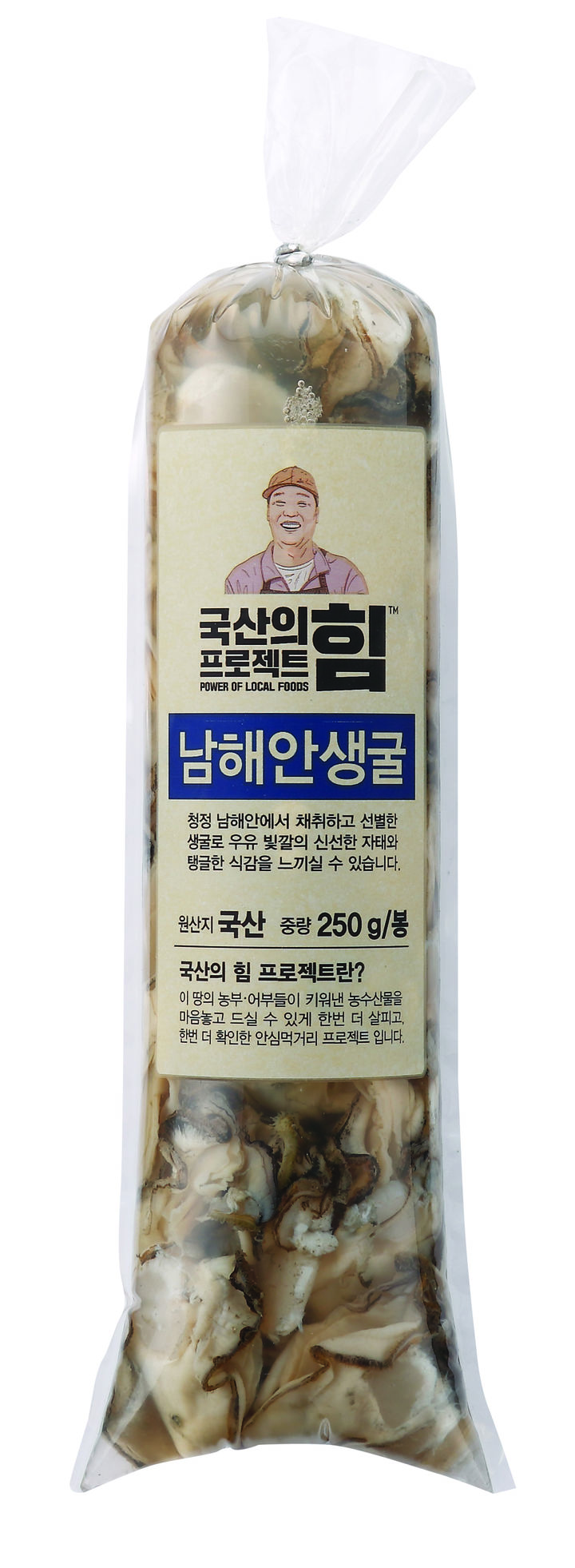 (사진=이마트 제공) *재판매 및 DB 금지