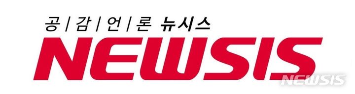 [서울=뉴시스] 