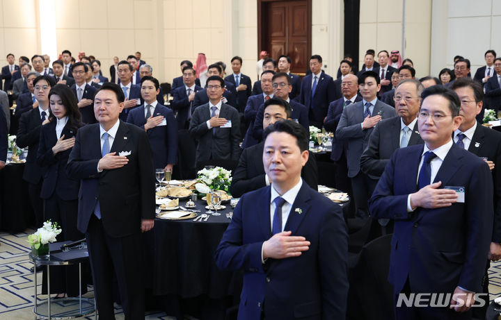 [리야드=뉴시스] 전신 기자 = 사우디아라비아를 국빈 방문중인 윤석열 대통령과 부인 김건희 여사가 23일(현지시간) 사우디아라비아 리야드의 메리어트 호텔에서 열린 국빈 방문 동행 경제인 만찬에서 국민의례 하고 있다. 2023.10.24. photo1006@newsis.com