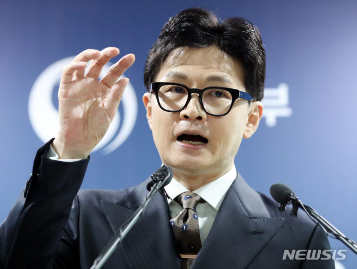 [과천=뉴시스] 김진아 기자 = 한동훈 법무부 장관이 24일 경기 과천 법무부에서 '고위험 성범죄자 거주지 제한법(한국형 제시카법) 등 입법 예고 브리핑을 하고 있다. 2023.10.24. bluesoda@newsis.com