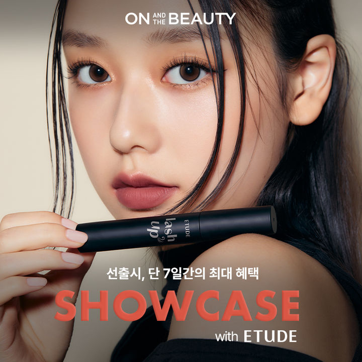 롯데온 온앤더뷰티 에뛰드 쇼케이스.(사진=롯데온 제공) *재판매 및 DB 금지