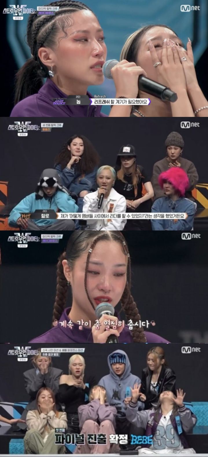 [서울=뉴시스] 24일 방송된 엠넷 댄스 서바이벌 '스트릿 우먼 파이터2' 화면. (사진=엠넷 제공) 2023.10.25. photo@newsis.com *재판매 및 DB 금지