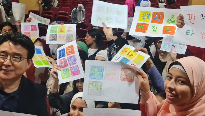 24일 이집트 카이로 아인샴스 대학교에서 열린 강익중 작가의 글로벌 한글 프로젝트 워크숍 '내가 여는 것'에서 이집트 대학생들이 자신들이 쓴 한글 작품을 보여주고 있다. 사진=강익중 스튜디오 제공. *재판매 및 DB 금지