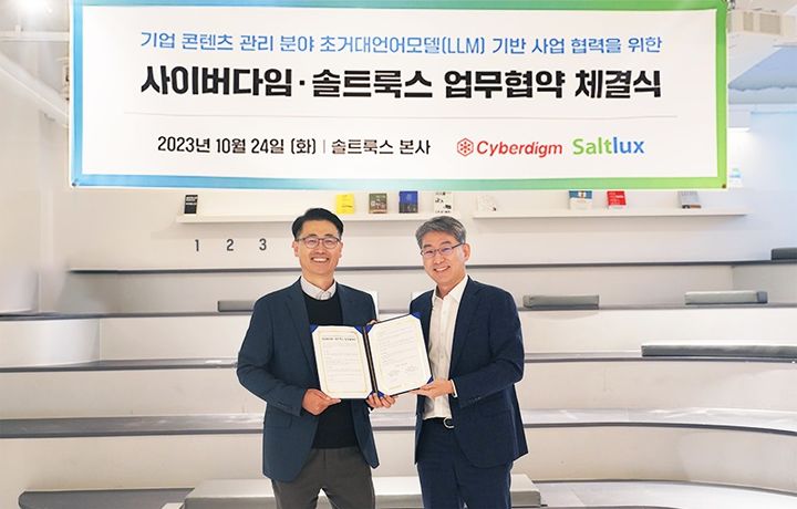 인공지능 기업 솔트룩스와 문서중앙화 솔루션 기업 사이버다임이 업무협약을 체결했다. 사진 왼쪽부터 이경일 솔트룩스 대표와 김경채 사이버다임 대표. (사진=솔트룩스 제공) *재판매 및 DB 금지