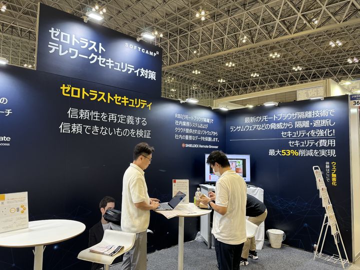 (사진=소프트캠프). *재판매 및 DB 금지