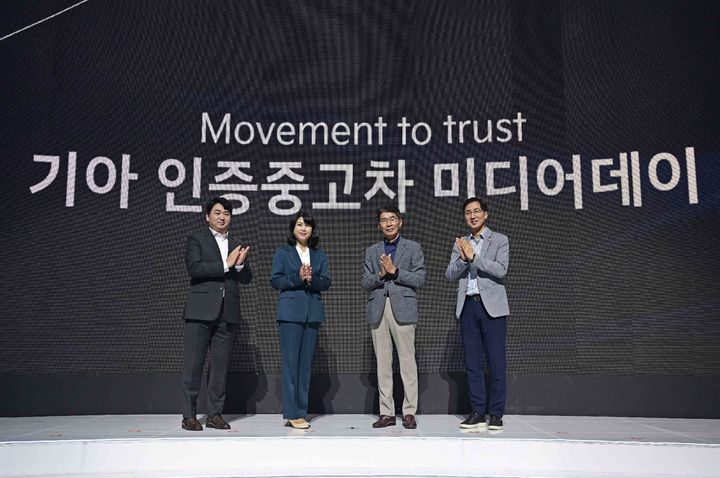 [서울=뉴시스] 기아, 중고차시장 미래 위한 인증중고차사업 개시 (사진=기아) 2023.10.25 photo@newsis.com *재판매 및 DB 금지