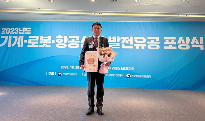 신성이엔지 이영일 부사장이 기계로봇항공산업(기계분야) 발전유공 포상식에서 '산업포장'을 수상한 후 기념촬영을 하고 있다. (사진=신성이엔지) *재판매 및 DB 금지