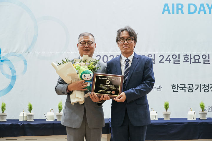 [서울=뉴시스]강남구, 굿에어시티 최고상 수상.(사진=강남구 제공) *재판매 및 DB 금지