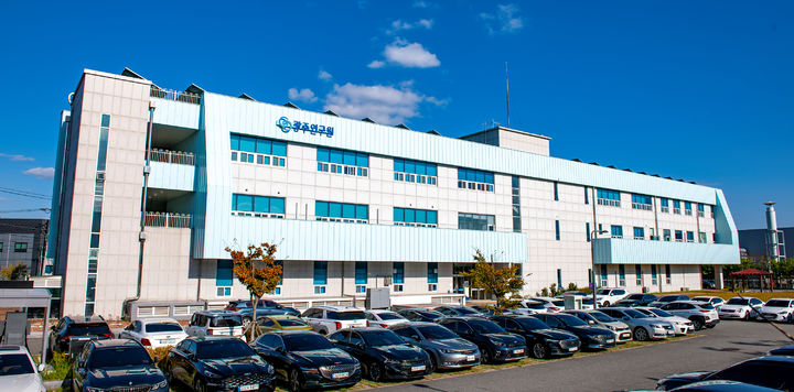 광주연구원 전경. (사진=광주시 제공) *재판매 및 DB 금지