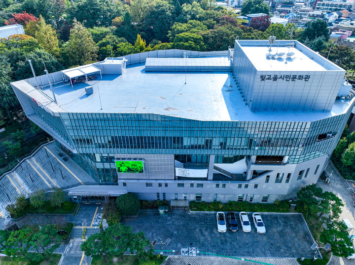 광주문화재단 전경. (사진=광주시 제공) *재판매 및 DB 금지