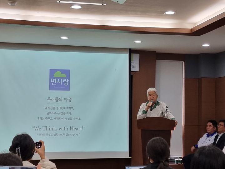 [진천=뉴시스] 구예지 기자=25일 충청북도 진천군에서 열린 면사랑 창립 30주년 기자간담회에서 정세장 대표가 발언하고 있다. *재판매 및 DB 금지