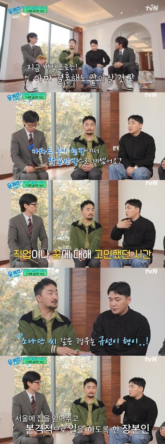 [서울=뉴시스] 지난 25일 방송된 tvN '유 퀴즈 온 더 블럭'(이하 '유퀴즈')에는 유병재와 그의 매니저로 이름을 알린 유규선이 출연했다. (사진=tvN '유 퀴즈 온 더 블럭' 캡처) 2023.10.26. photo@newsis.com *재판매 및 DB 금지