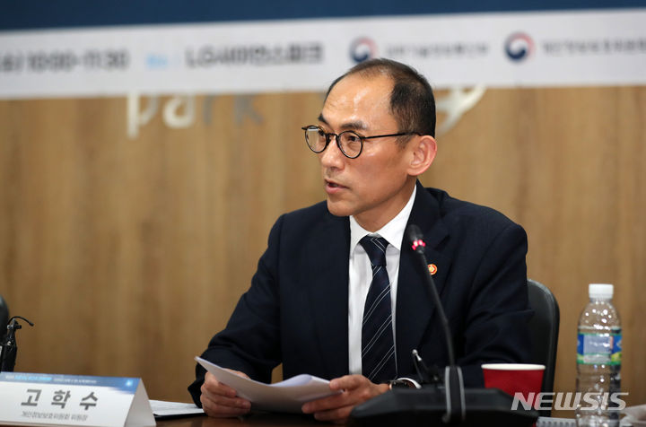 [서울=뉴시스] 김명년 기자 = 고학수 개인정보보호위원회 위원장이 25일 오전 서울 강서구 LG사이언스파크에서 열린 '제4차 인공지능 최고위 전략대화'에서 인사말을 하고 있다. 2023.10.25. kmn@newsis.com