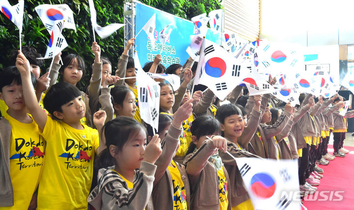 [대구=뉴시스] 이무열 기자 = 독도의 날인 25일 대구 달서구 달서아트센터에서 '독도 사랑 캠페인'에 참여한 유치원생들이 태극기를 흔들고 있다. 2023.10.25. lmy@newsis.com