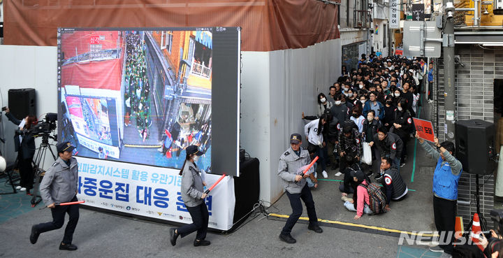 [서울=뉴시스] 김선웅 기자 = 25일 서울 광진구 건대입구역 인근 건대맛의거리에서 다중운집 상황 발생을 가정한 인파감지 시스템 활용 인파밀집 예방 합동 훈련이 진행되고 있다. 2023.10.25. mangusta@newsis.com