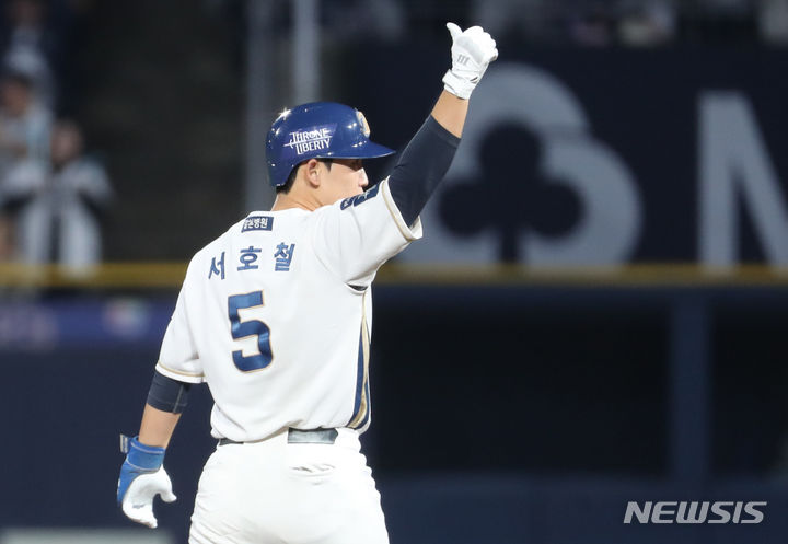 [창원=뉴시스] 황준선 기자 = 25일 오후 경남 창원NC파크에서 열린 2023 KBO 포스트시즌 준플레이오프 SSG 랜더스 대 NC 다이노스의 3차전 경기, 1회말 2사 1루 상황 NC 서호철이 1타점 적시타를 친 뒤 세리모니를 하고 있다. 2023.10.25. hwang@newsis.com