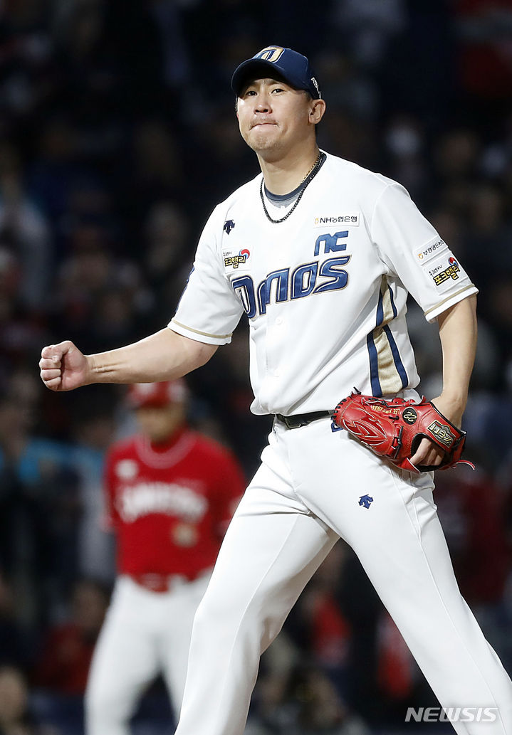 [창원=뉴시스] 최동준 기자 = 25일 오후 경남 창원NC파크에서 열린 2023 KBO 포스트시즌 준플레이오프 SSG 랜더스 대 NC 다이노스의 3차전 경기 9회초 세이브를 기록한 이용찬이 주먹을 쥐고 있다. 2023.10.25. photocdj@newsis.com