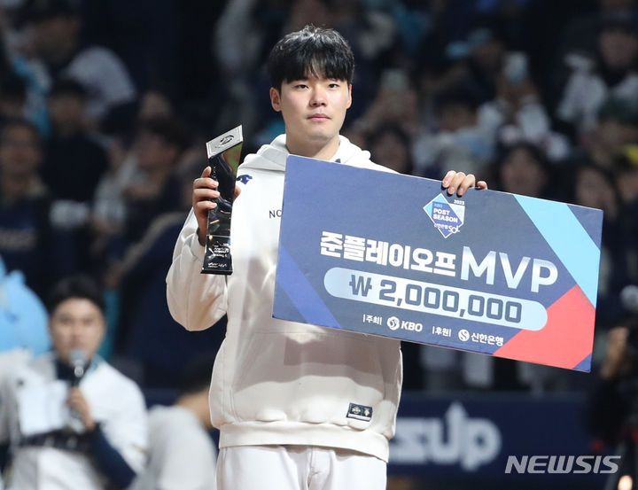 [창원=뉴시스] 황준선 기자 = 25일 오후 경남 창원NC파크에서 열린 2023 KBO 포스트시즌 준플레이오프 SSG 랜더스 대 NC 다이노스의 3차전 경기, 7-6으로 승리를 거두며 플레이오프 진출에 성공한 NC의 김영규가 준플레이오프 MVP를 수상한 뒤 기념촬영 하고 있다. 2023.10.25. hwang@newsis.com