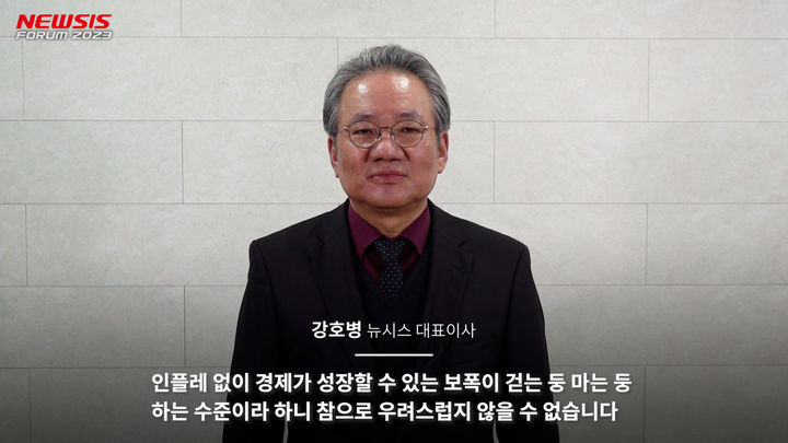 강호병 뉴시스 대표이사 *재판매 및 DB 금지