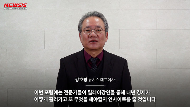 강호병 뉴시스 대표이사 *재판매 및 DB 금지