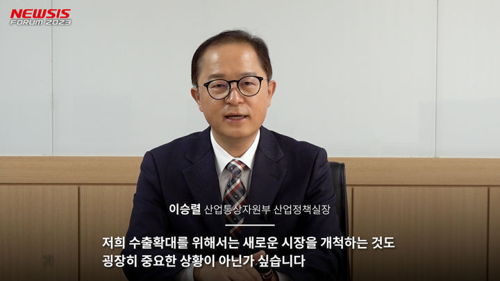이승렬 산업통상자원부 산업정책실장 *재판매 및 DB 금지