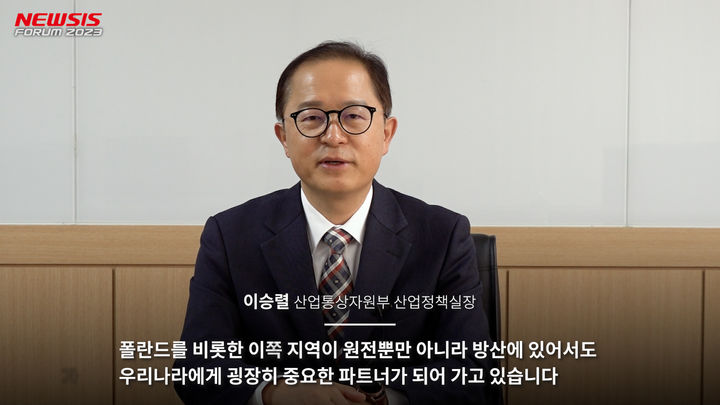 이승렬 산업통상자원부 산업정책실장 *재판매 및 DB 금지