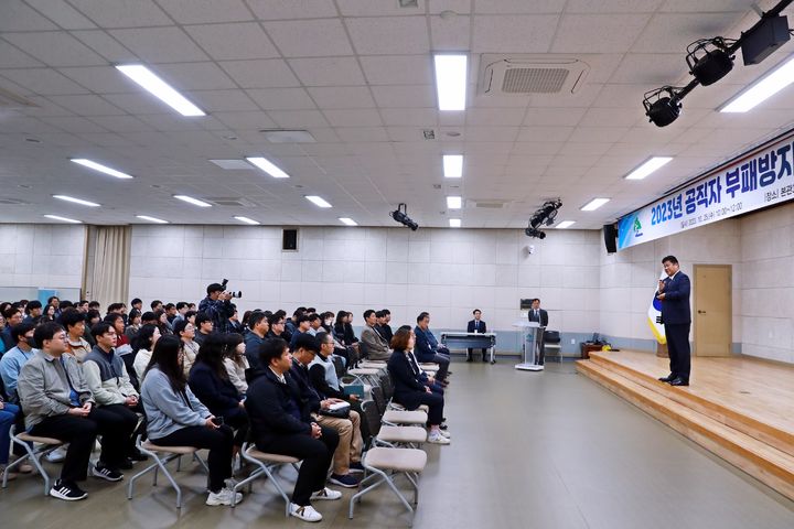 태백시, 공직자 부패방지 청렴 교육. *재판매 및 DB 금지