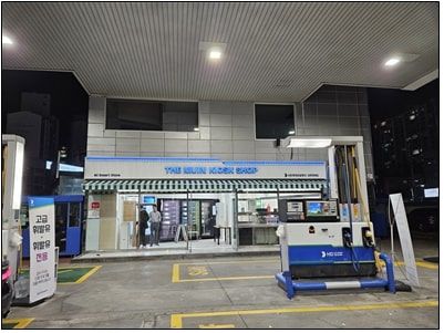 [서울=뉴시스] 26일 경기도 용인시 수지구 성복동 HD현대오일뱅크 직영 성복현대주유소에서 국내 처음으로 오픈한 주유소 완전 무인 편의점인 '더 무인 키오스크 숍'의 외부 전경. (사진=도시공유플랫폼) 2023.10.26 photo@newsis.com *재판매 및 DB 금지