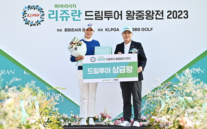 [서울=뉴시스]2023 KLPGA 드림투어 상금왕 문정민. 2023.10.26. (사진=KLPGA 제공) *재판매 및 DB 금지