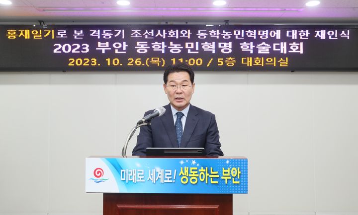 권익현 부안군수 *재판매 및 DB 금지