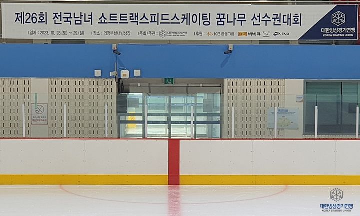 [서울=뉴시스] 지난해 개최된 제26회 전국남녀 쇼트트랙스피드스케이팅 꿈나무 선수권대회 개최. (사진=대한빙상경기연맹 제공) 2023.10.26.