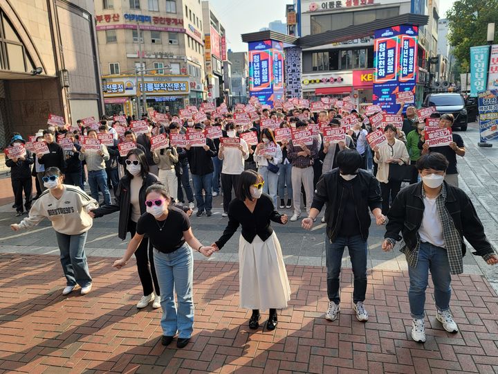 [대구=뉴시스] 이상제 = 26일 오후 대구 중구 동성로 한일극장 앞에서 전국공무원노동조합 대구지부가 홍준표 대구시장 규탄 집회를 하고 있다. 2023.10.26. king@newsis.com *재판매 및 DB 금지