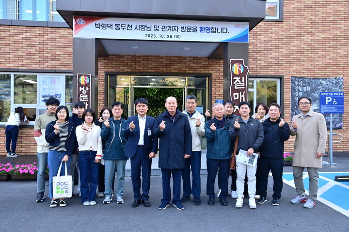 [진주=뉴시스] 박형덕 동두천시장, 목조건축도시 벤치마킹 위해 진주시 방문. *재판매 및 DB 금지