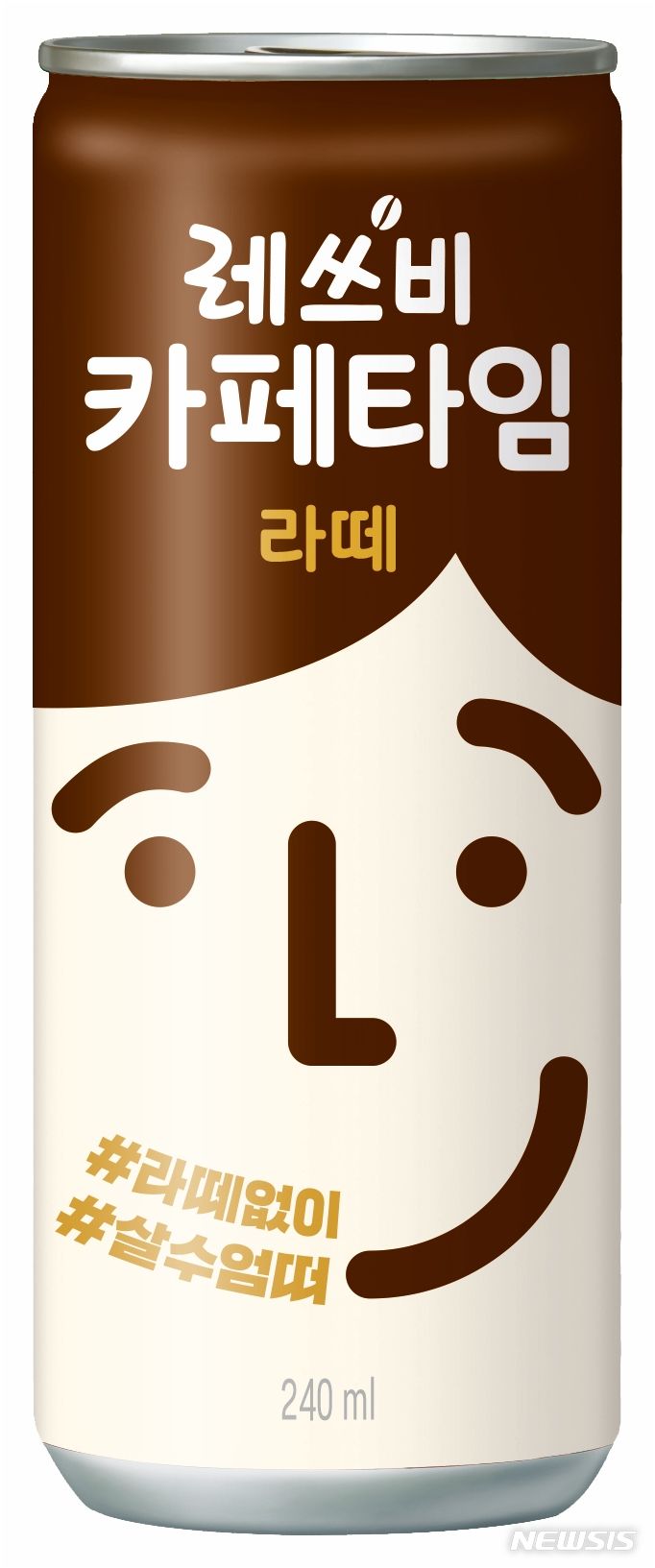 [서울=뉴시스] 레쓰비 카페타임. (사진=롯데칠성음료 제공)