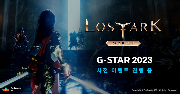 스마일게이트 RPG가 신작 MMORPG(다중접속역할수행게임) ‘로스트아크 모바일’의 지스타 2023 전시 정보를 공개하고, 사전 이벤트 2종을 실시한다고 26일 밝혔다.(사진=스마일게이트RPG) *재판매 및 DB 금지