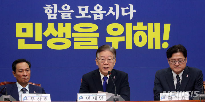 [서울=뉴시스] 추상철 기자 = 이재명 더불어민주당 대표가 26일 오전 서울 여의도 국회에서 전·현직 원내대표와 간담회를 하고 있다. 2023.10.26. scchoo@newsis.com