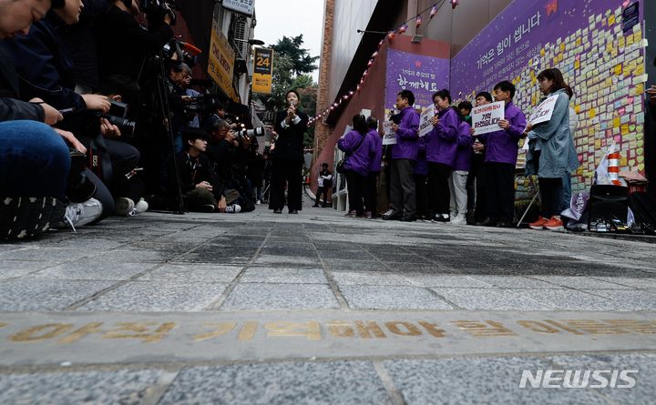 [서울=뉴시스] 고승민 기자 = 권은비 10.29 기억과 안전의 길 미술가가 26일 서울 용산구 이태원역 1번 출구 앞에서 열린 '10.29 기억과 안전의 길 조성 기자회견'에 참석해 발언하고 있다. 골목 초입에 '우리에겐 아직 기억해야 할 이름들이 있습니다'라는 바닥명판이 새겨져 있다. (공동취재사진) 2023.10.26. photo@newsis.com