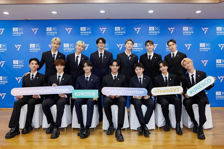 [서울=뉴시스] 그룹 세븐틴. (사진=플레디스 엔터테인먼트 제공) 2023.10.27. photo@newsis.com *재판매 및 DB 금지
