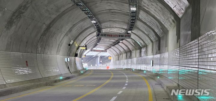 지난 2023년 개통한 수지중앙터널. (사진=용인시 제공)