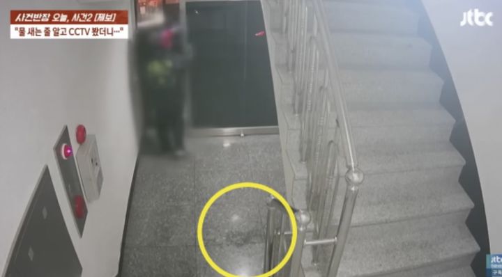 배달원이 빌라 계단에 노상방뇨를 한 것 같다고 주장하는 한 입주자의 제보가 전해졌다. (사진=JTBC 보도영상 캡처) *재판매 및 DB 금지
